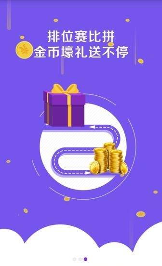 骑士助手盒子  v8.2图4