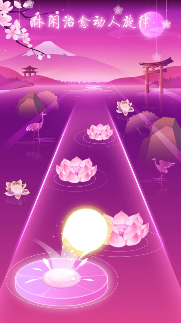 节奏梦境  v1.0.0图2