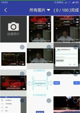 隐云图解制作  v3.10图1