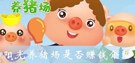 排雷勇士  v1.0圖3