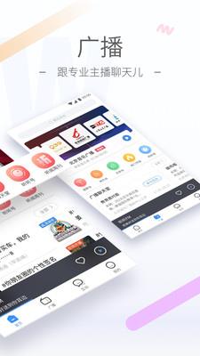 听听fm官方版  v5.8.0图3