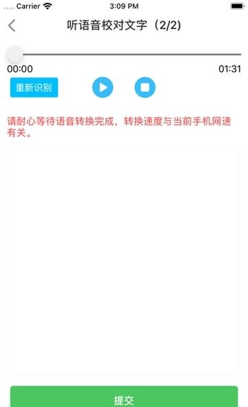 名医科普  v1.2.13图2