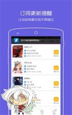 拷贝漫画安卓版  v5.0.0图3