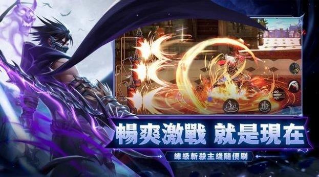 地下城之战荣耀与勇士  v1.0图1