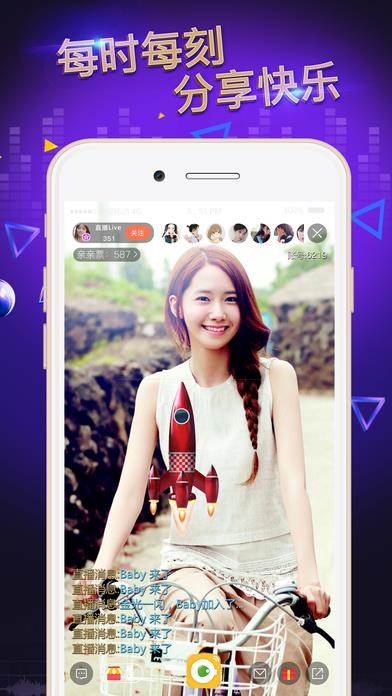 咪live直播平台  v101.1.3图2