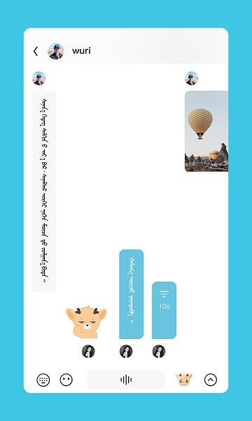 Chomog  v1.3.5圖3
