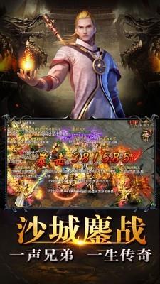 蓝月复古超变至尊版  v1.3.0图1