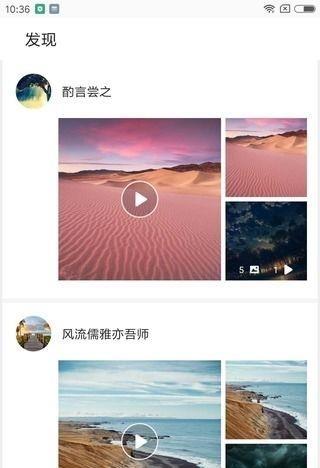 夜视界  v1.1.0图4