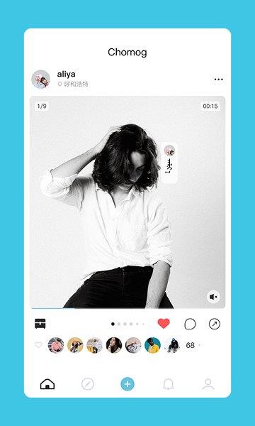 Chomog  v1.3.5圖1
