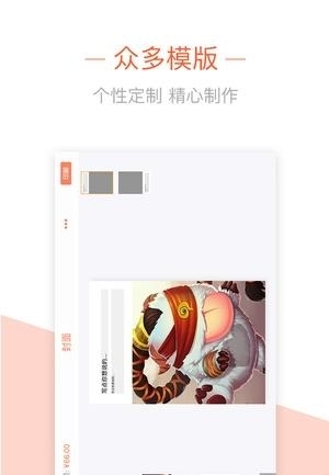 时光印迹  v2.0.3图5