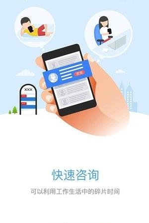 普润医疗  v1.8.0图2