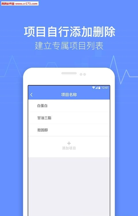 小医仙  v1.0图3