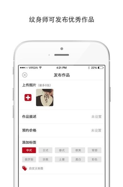 纹乐  v4.3.2图2