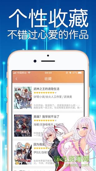 菠萝包漫画  v1.4.74图5