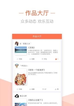 时光印迹  v2.0.3图3