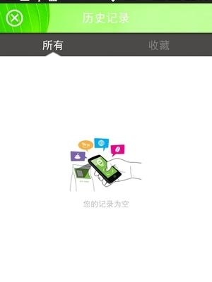 二维码生成助手  v6.13图4