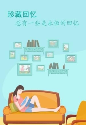 照片快冲印  v1.0.0图2