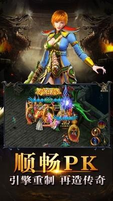 蓝月复古超变至尊版  v1.3.0图3