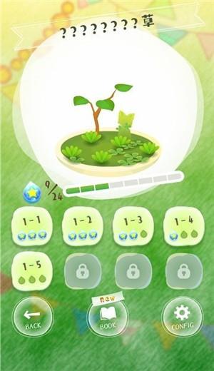 猫草拼图(ぽよっとねこ草)  v1.0.0图1