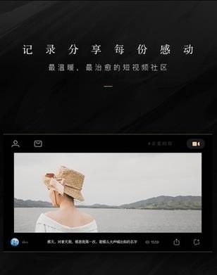 美图WIDE  v1.0.0图1