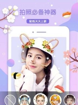 萌猫美颜P图  v5.5.5图1