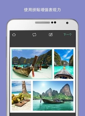 Pixlr照片处理  v3.2.8图3