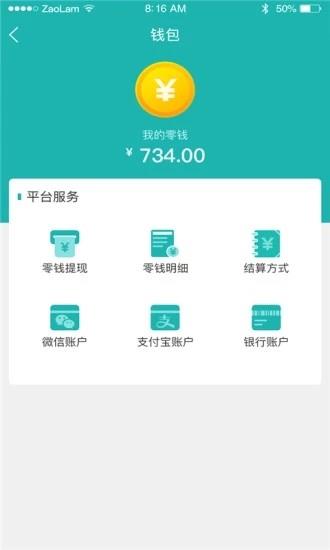 网红海  v1.0.9图2