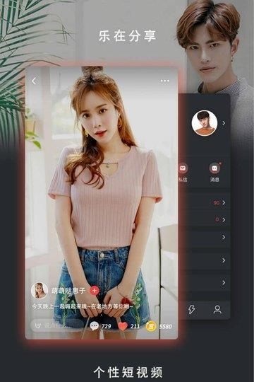 不服  v3.4.1图2