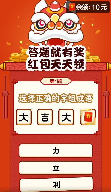 全民高手  v1.0.0图3