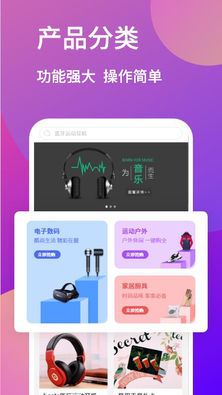 招财秘书  v1.0.3图5