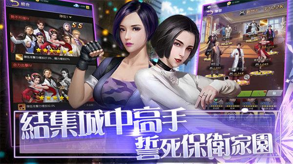 老板新秘书来了完整版  v1.0.0图1