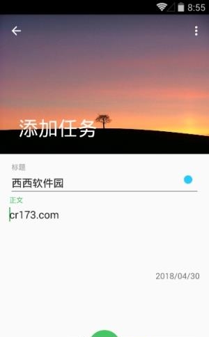 顶级cp  v1.2图2