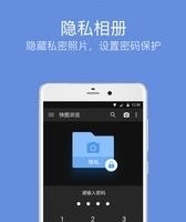 快图浏览  v4.7.2.2421图1