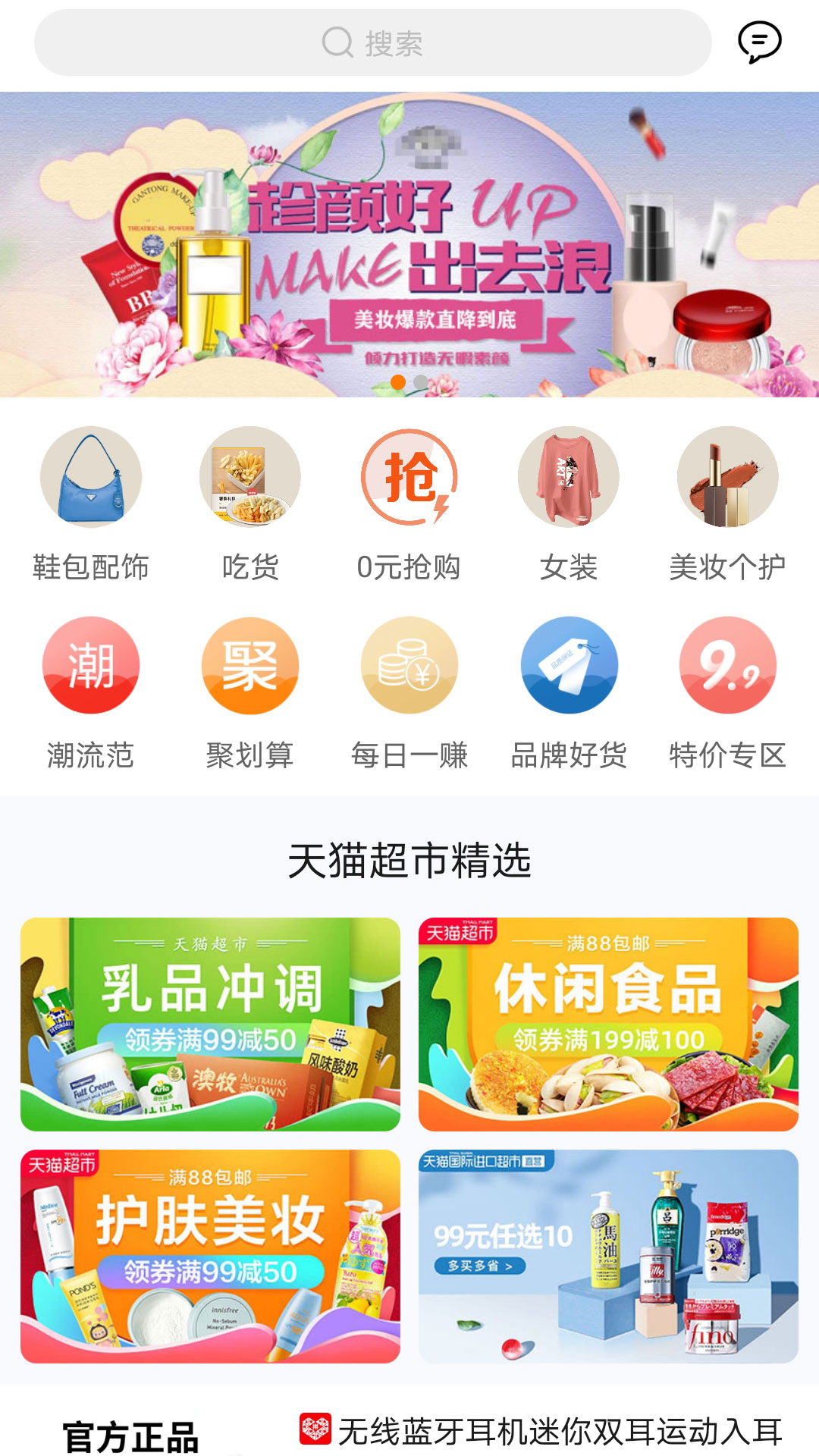 尘牛生活  v1.9.4图1