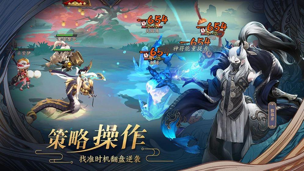 长安幻世绘  v0.1.8.0图2