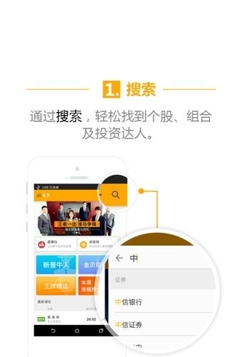 金贝塔  v5.5.1.0001图2