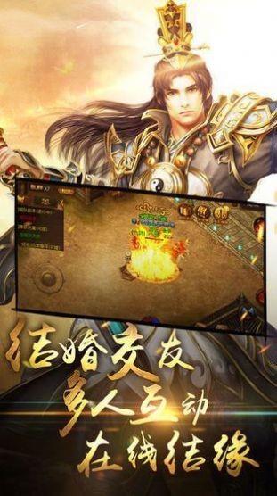 盟重英雄天影沉默  v1.0.1图2