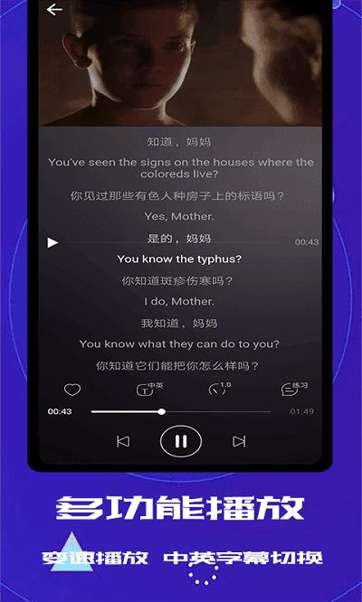 雨燕体育直播  v1.0.2图2