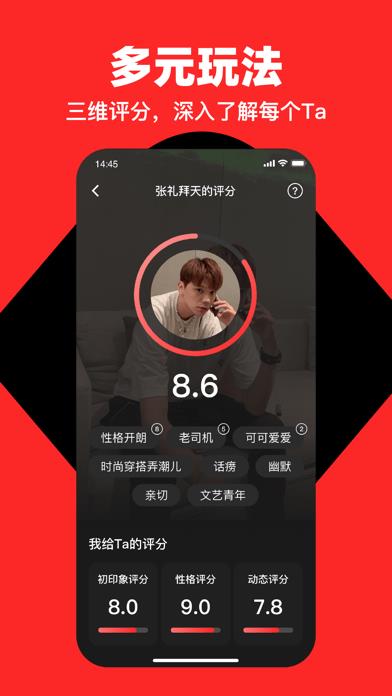 第二信号  v2.1.8图2