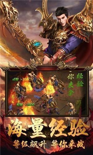 轩辕战神之龙城秘境官方版  v1.0.0图2