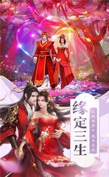 师姐发红包  v1.0.4图1