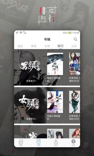 青果  v1.1.8图1