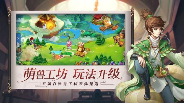 水浒Q传  v1.50图2