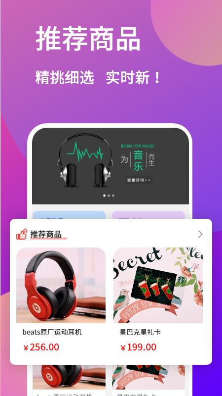 招财秘书  v1.0.3图2