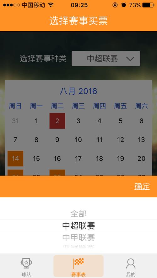 罗西马  v1.0.04图3