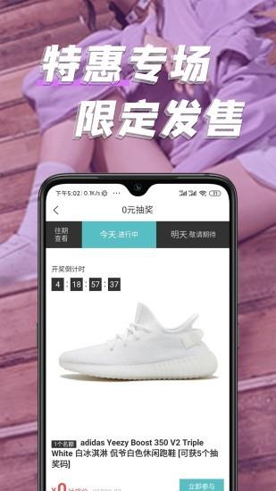 潮酷  v2.6图5