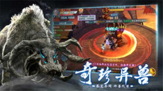 山海伏魔记  v1.42.3图2