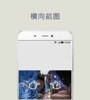 拼截长图  v1.2图4