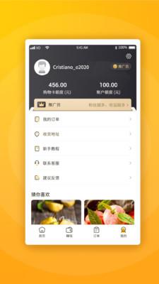 拉手生活  v1.4.7图4