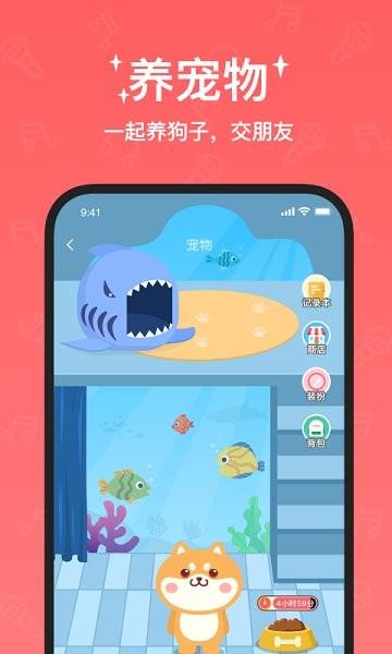寵我語(yǔ)音交友  v2021.07.09圖4